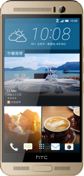 HTC One M9+ Cep Telefonu
