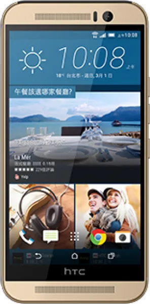 HTC One M9s Cep Telefonu