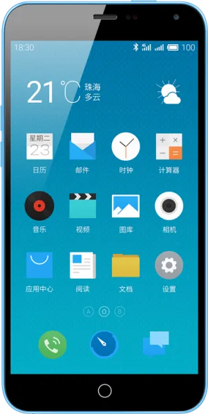 Meizu m1 note 32 GB Cep Telefonu