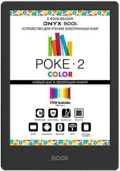 Onyx Boox Poke2 Color E-Kitap Okuyucu