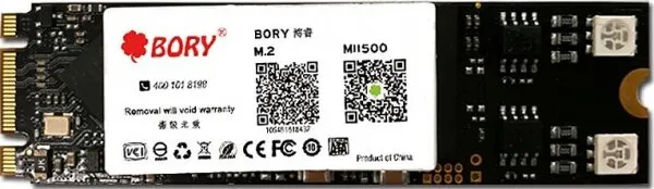 Bory MII500 (SSD03-C120) SSD