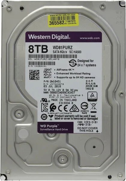 WD Purple 8 TB (WD81PURZ) HDD