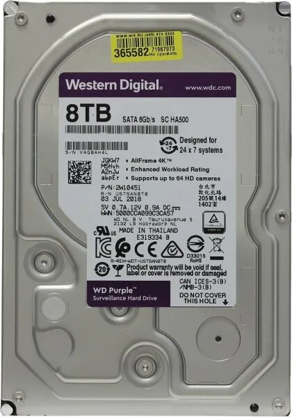 WD Purple (WD84PURZ) HDD